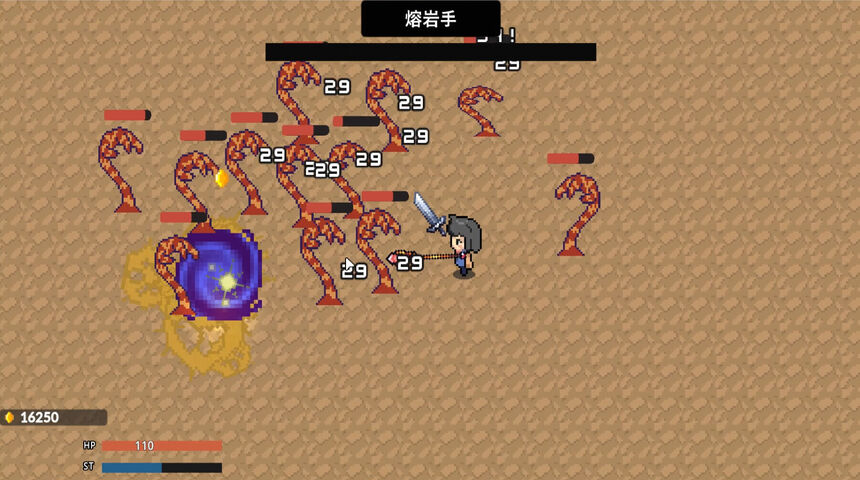 Скриншот 5 к игре 双手随意闯！