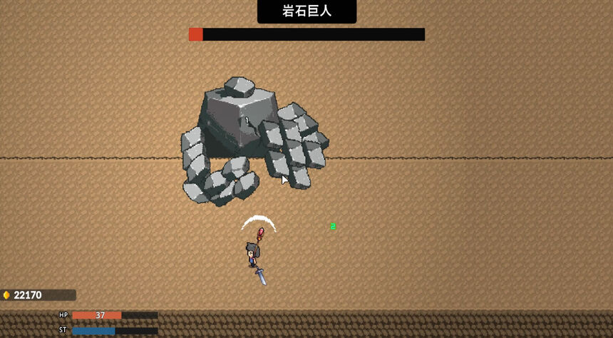 Скриншот 6 к игре 双手随意闯！