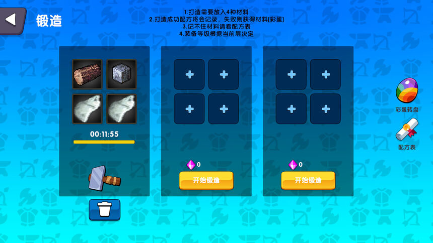 Скриншот 6 к игре 挂机一条街
