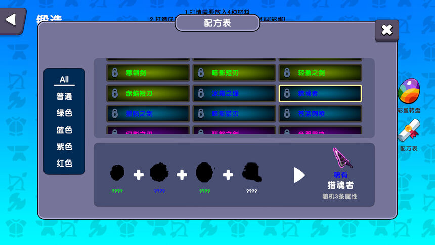 Скриншот 7 к игре 挂机一条街