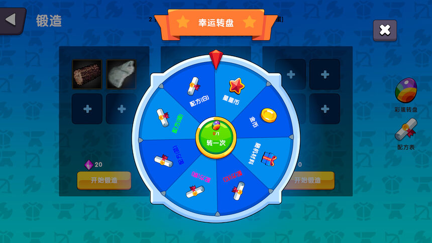 Скриншот 8 к игре 挂机一条街