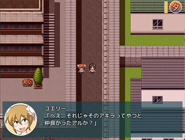 Скриншот 5 к игре Natsumi and the Absurd Academy