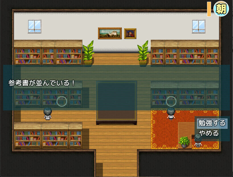 Скриншот 6 к игре Natsumi and the Absurd Academy
