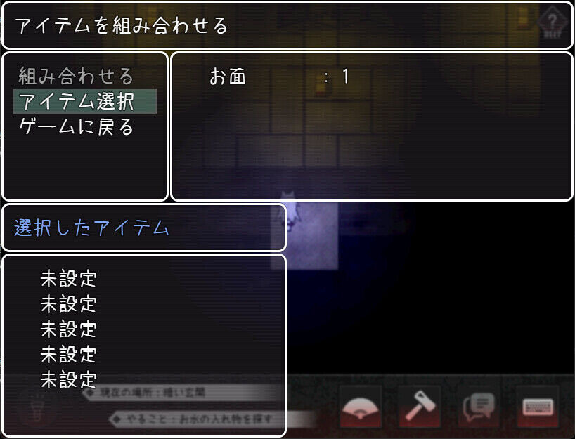 Скриншот 5 к игре The Cursed Moon ~The Girl Trapped in the Haunted House~