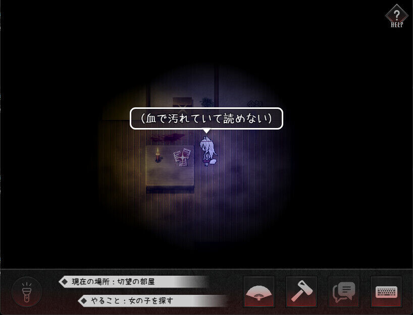 Скриншот 6 к игре The Cursed Moon ~The Girl Trapped in the Haunted House~