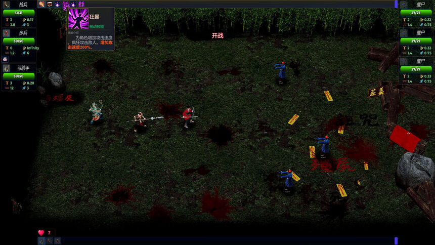 Скриншот 5 к игре Ghostbreaker Corps