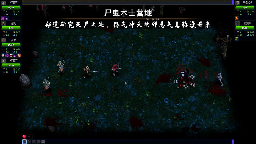 Скриншот 7 к игре Ghostbreaker Corps