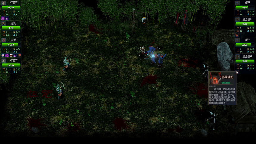 Скриншот 8 к игре Ghostbreaker Corps