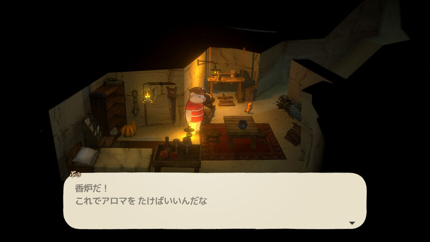 Скриншот 6 к игре A Tiny Wander