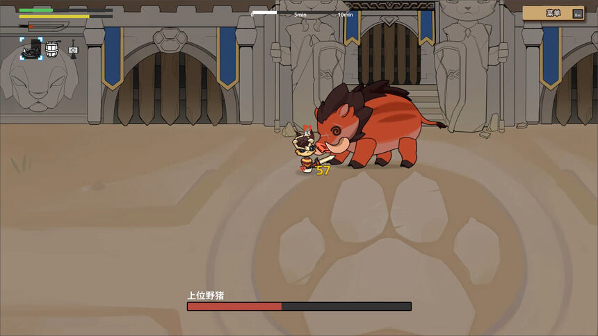 Скриншот 7 к игре Cat Gladiator