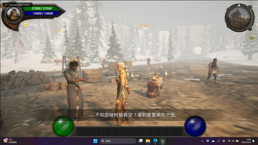 Скриншот 6 к игре 龙道