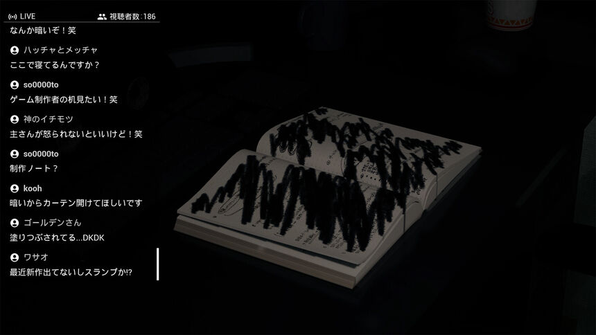 Скриншот 7 к игре P.I.
