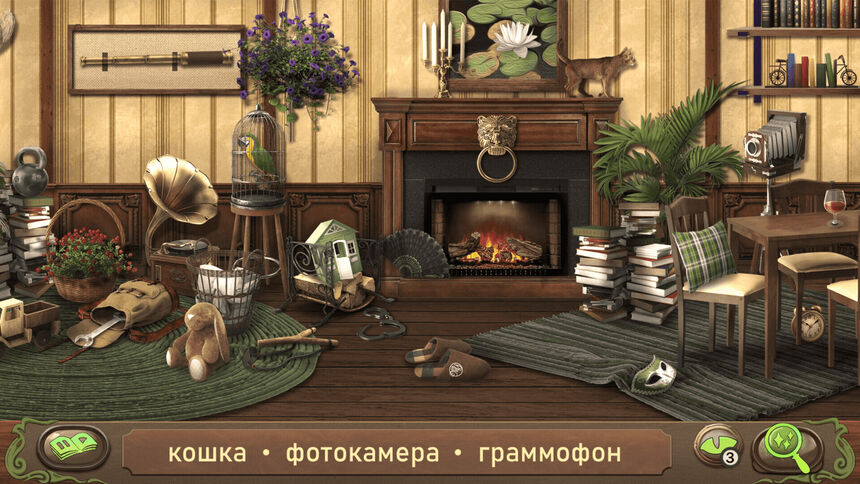 Скриншот 6 к игре Питер Пэн: Поиск Предметов