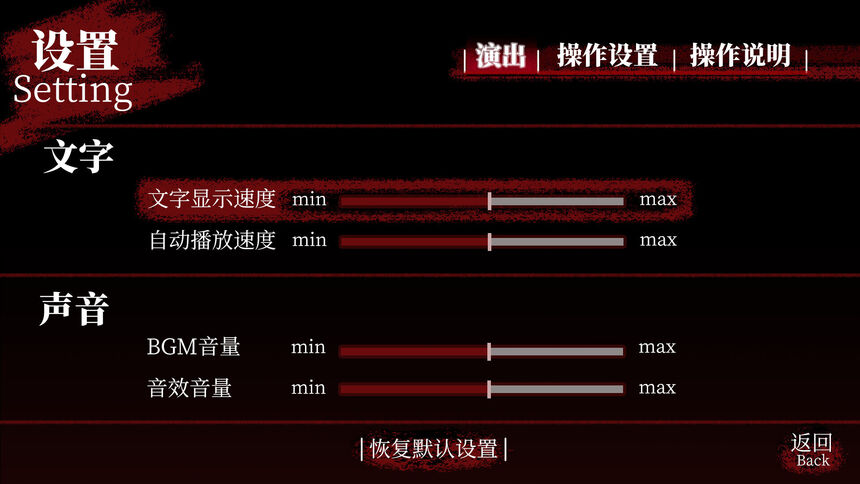 Скриншот 5 к игре 吸血鬼杀人事件 The Resurrection of Vampire
