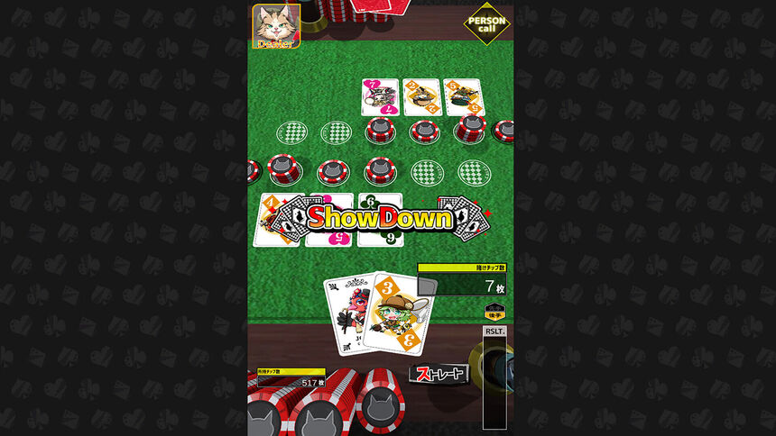 Скриншот 5 к игре BAKU+NEKO