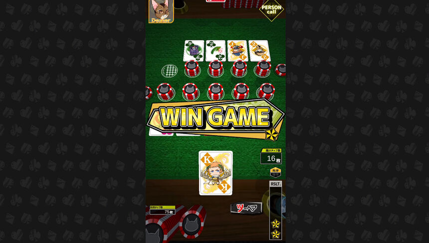 Скриншот 8 к игре BAKU+NEKO