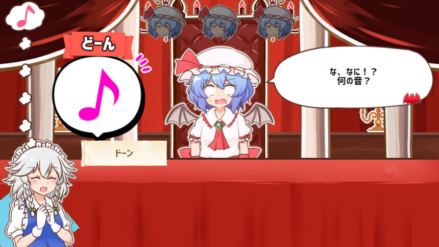 Скриншот 5 к игре 召しませ！レミリアお嬢様！