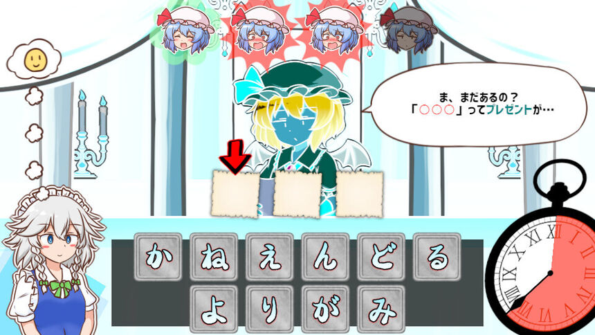 Скриншот 6 к игре 召しませ！レミリアお嬢様！