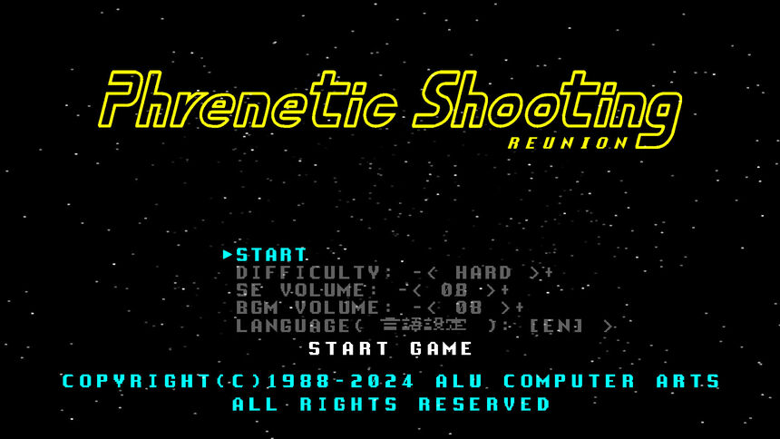 Скриншот 5 к игре Phrenetic Shooting Reunion