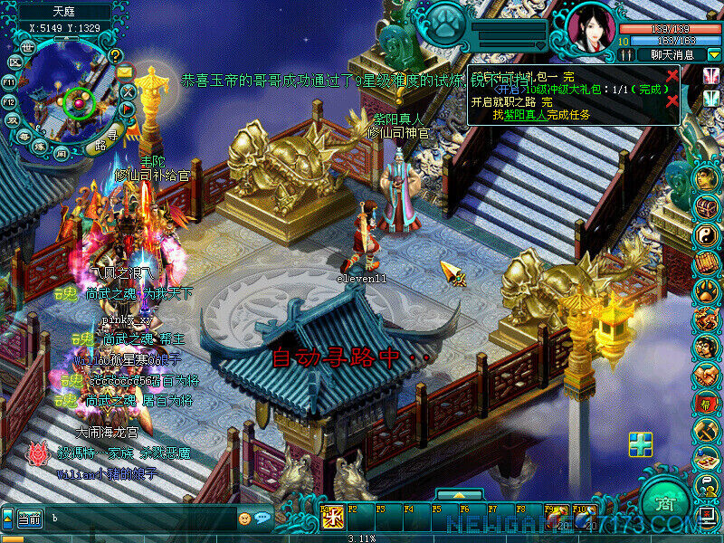 Скриншот 5 к игре 神兽OL