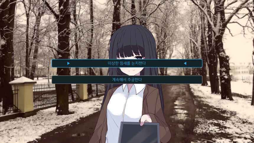 Скриншот 5 к игре Telepath of Evil