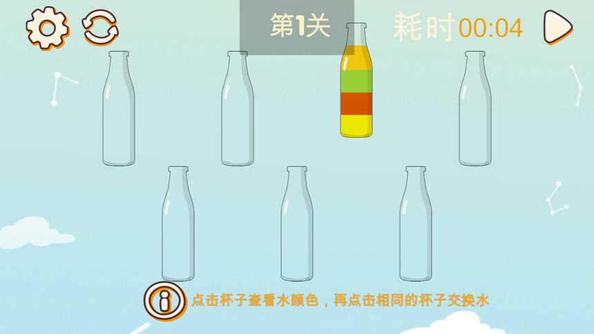 Скриншот 5 к игре 天天水排序