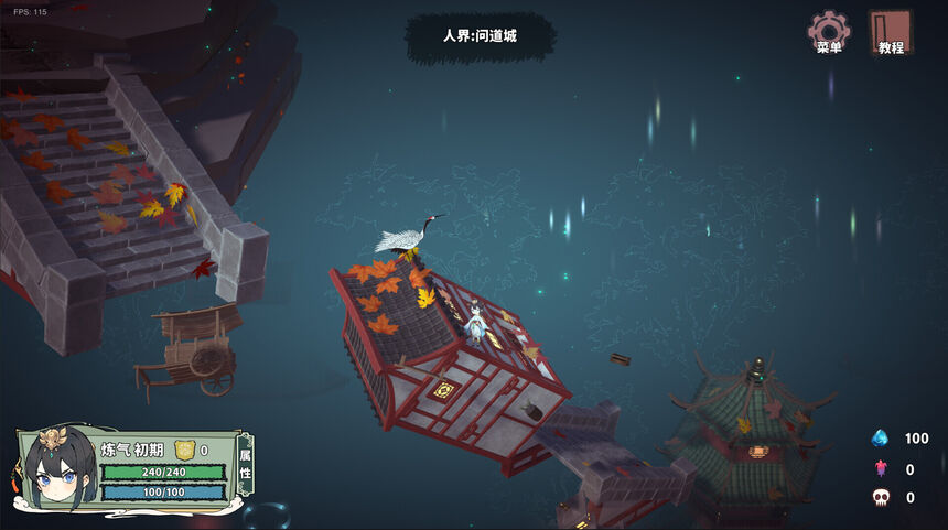 Скриншот 5 к игре 背包修仙传