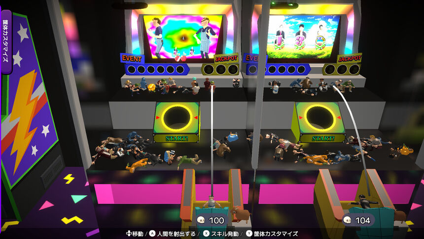 Скриншот 5 к игре みんなで人間メダルゲーム