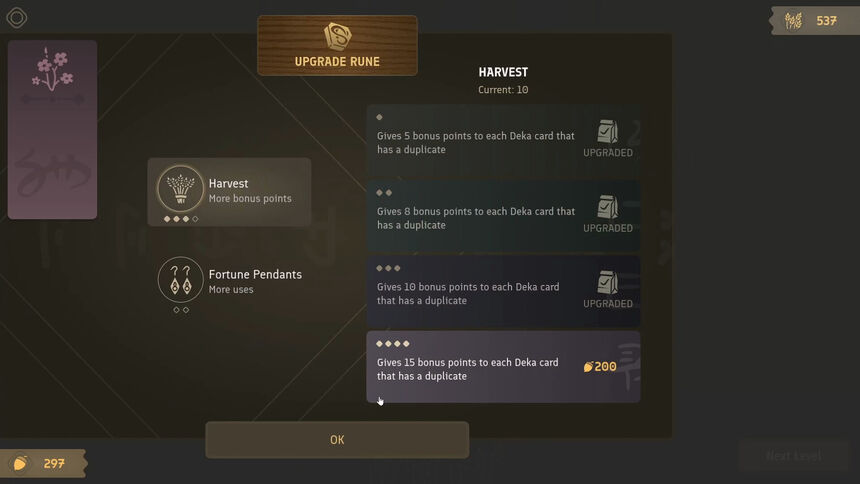 Скриншот 5 к игре PhiloDeka