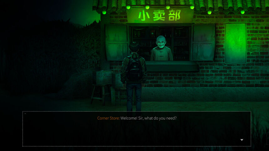 Скриншот 7 к игре 永夜镇EternalNightTown