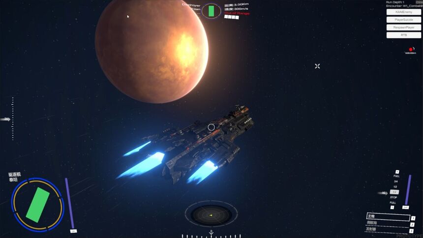 Скриншот 5 к игре TheFlagShip