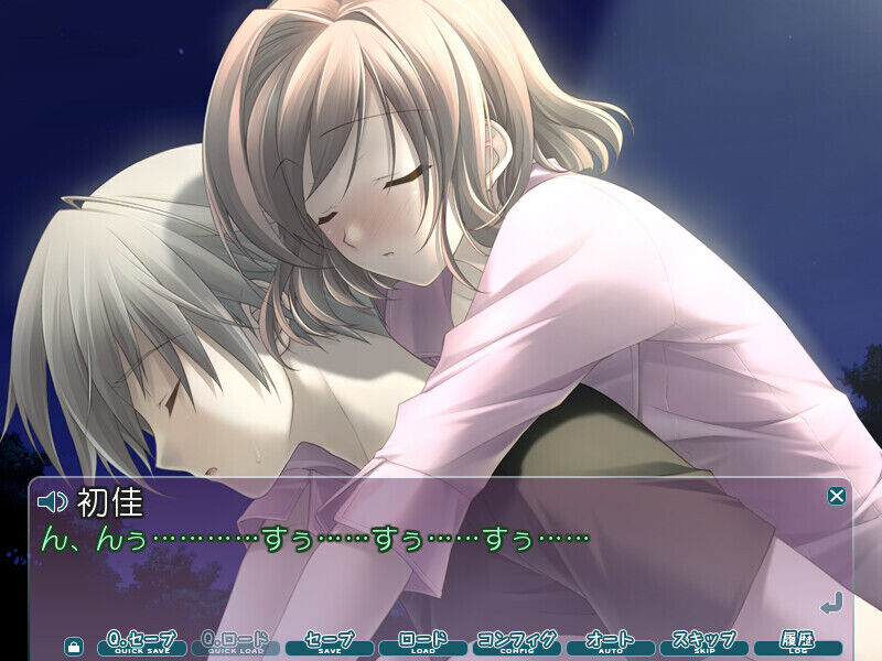 Скриншот 5 к игре Haruka na Sora