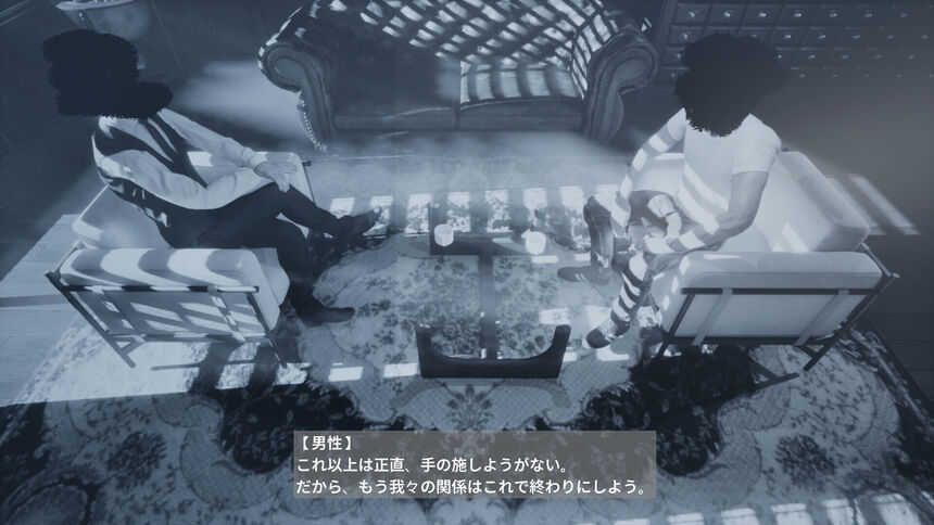 Скриншот 5 к игре LINGKARAN：リンカラン