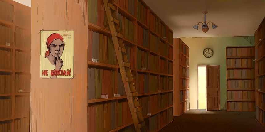 Скриншот 8 к игре The Hidden Library