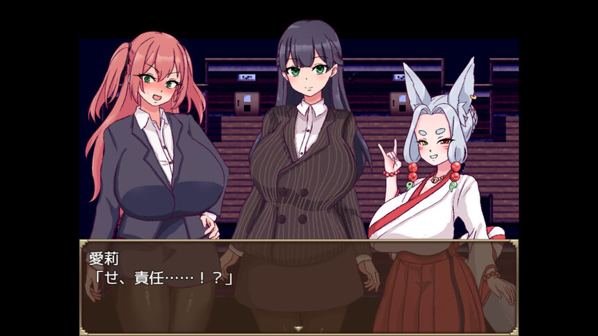 Скриншот 5 к игре The Great Yokai of the Haunted Halls