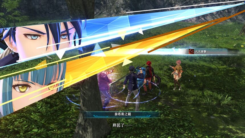 Скриншот 6 к игре The Legend of Heroes: Kai no Kiseki -Farewell, O Zemuria-