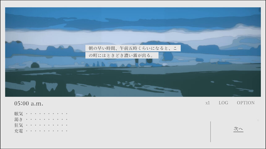 Скриншот 5 к игре 午前五時にピアノを弾く ENCORE