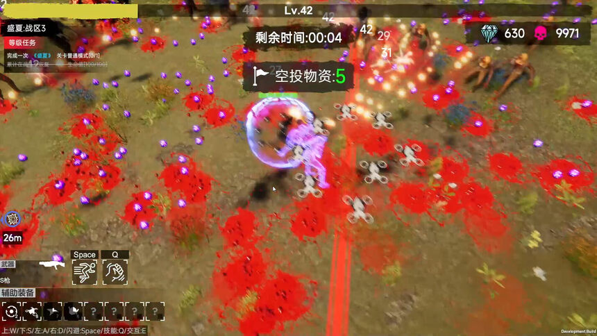 Скриншот 5 к игре flood of zombies