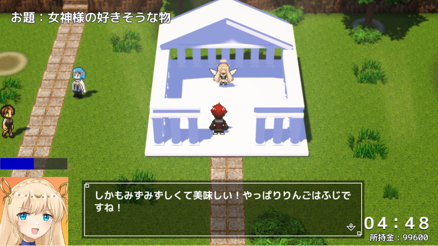 Скриншот 5 к игре 貢げ！女神様