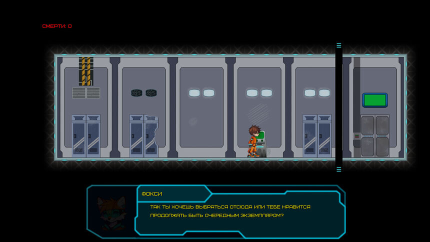 Скриншот 5 к игре The Last Prisoner