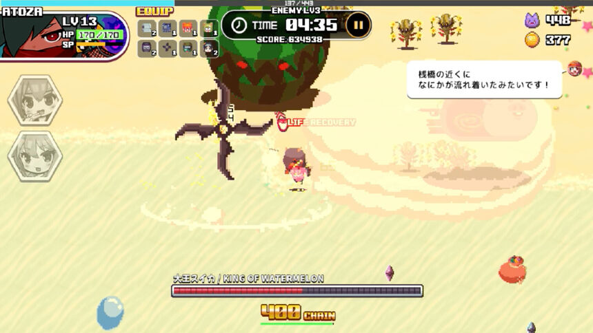 Скриншот 7 к игре にんぷち！CRYPTONINJA PETIT