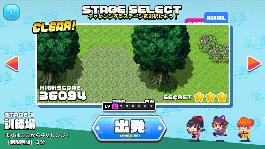 Скриншот 8 к игре にんぷち！CRYPTONINJA PETIT