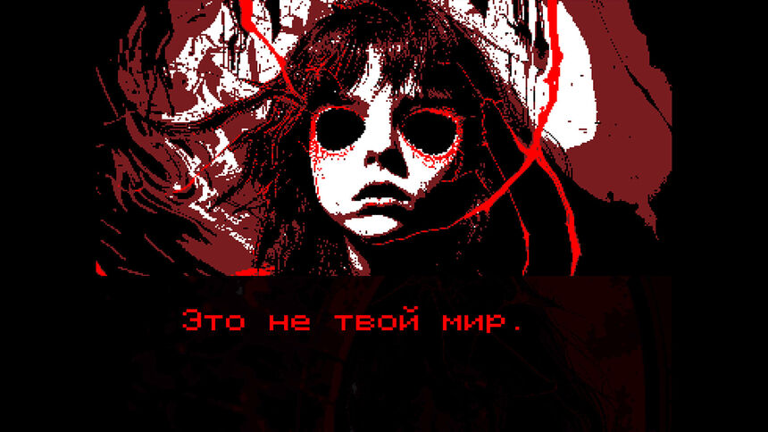 Скриншот 5 к игре I Am Here, I Won't Disappear. I Am Here, I Won't...