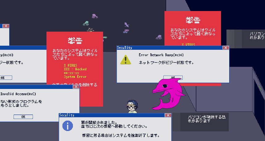 Скриншот 5 к игре メアリウム
