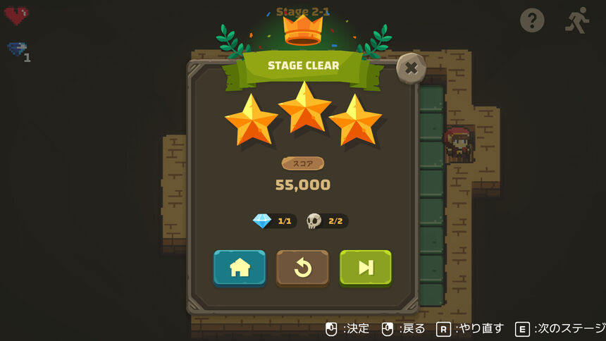 Скриншот 8 к игре Dungeon Slide