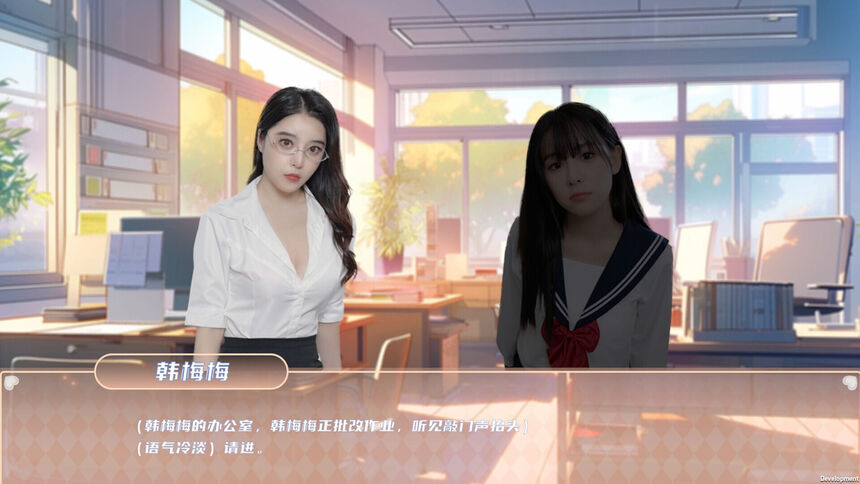 Скриншот 5 к игре 夏日盛宴