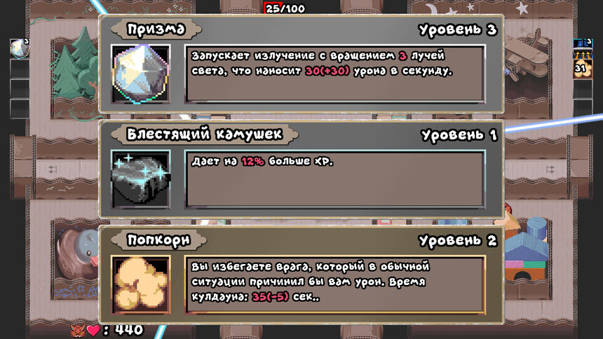 Скриншот 5 к игре Maze Mice