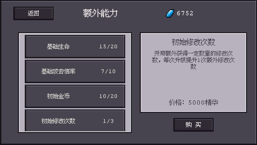 Скриншот 5 к игре Dice Showdown