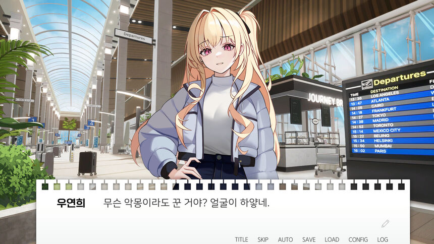 Скриншот 5 к игре Sister's Curriculum After Story