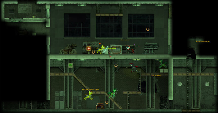 Скриншот 7 к игре FOE:Remains